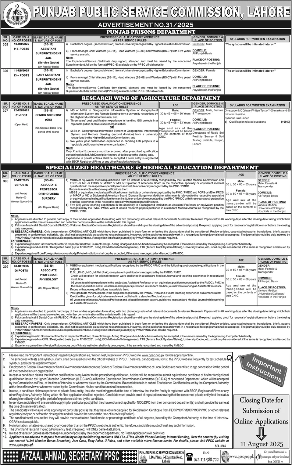 Jobs in Punjab Public Service Commission